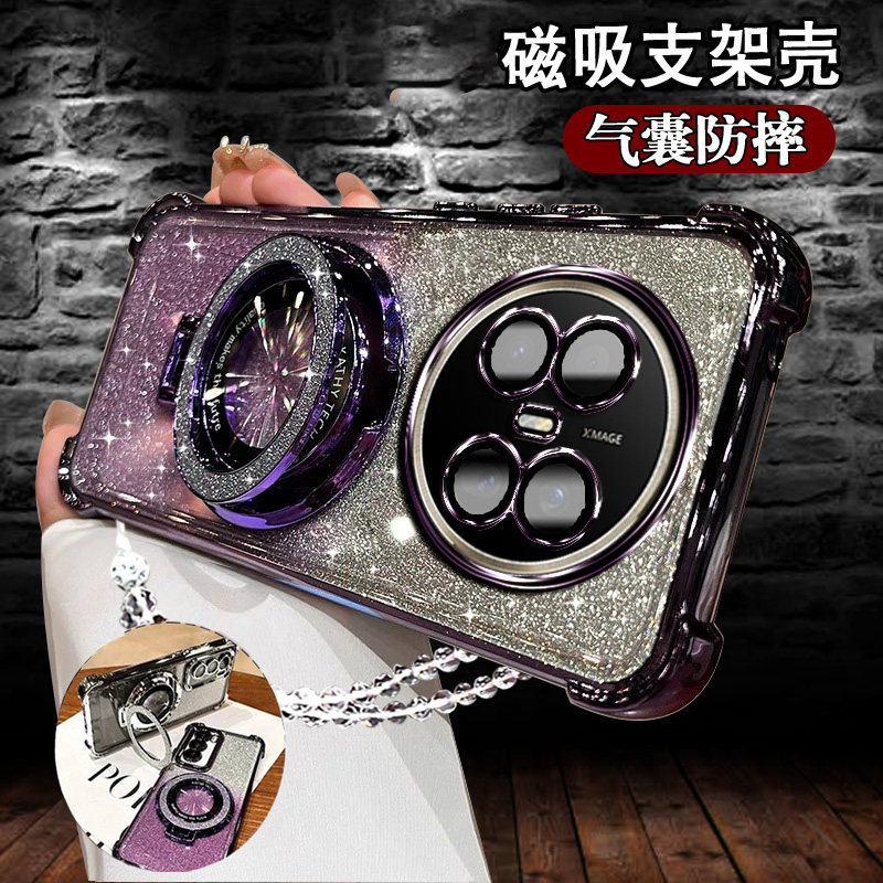 适用华为Mate70Air手机壳5G闪粉磁吸支架mate70air镜头膜全包Mate70Air气囊硅胶软壳mate70a1r超薄防摔保护套