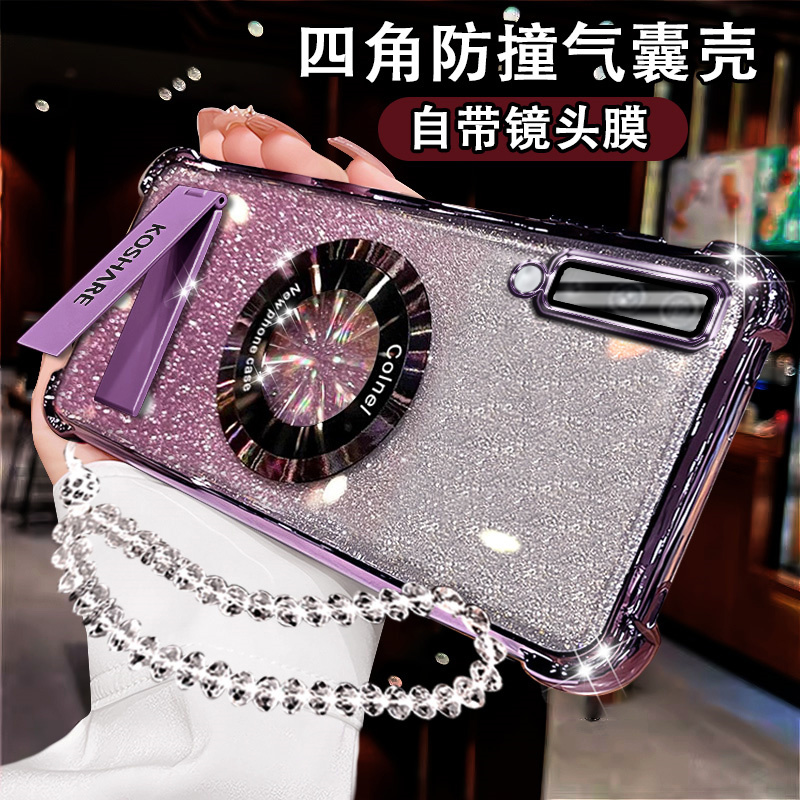 适用三星A70手机壳折叠支架