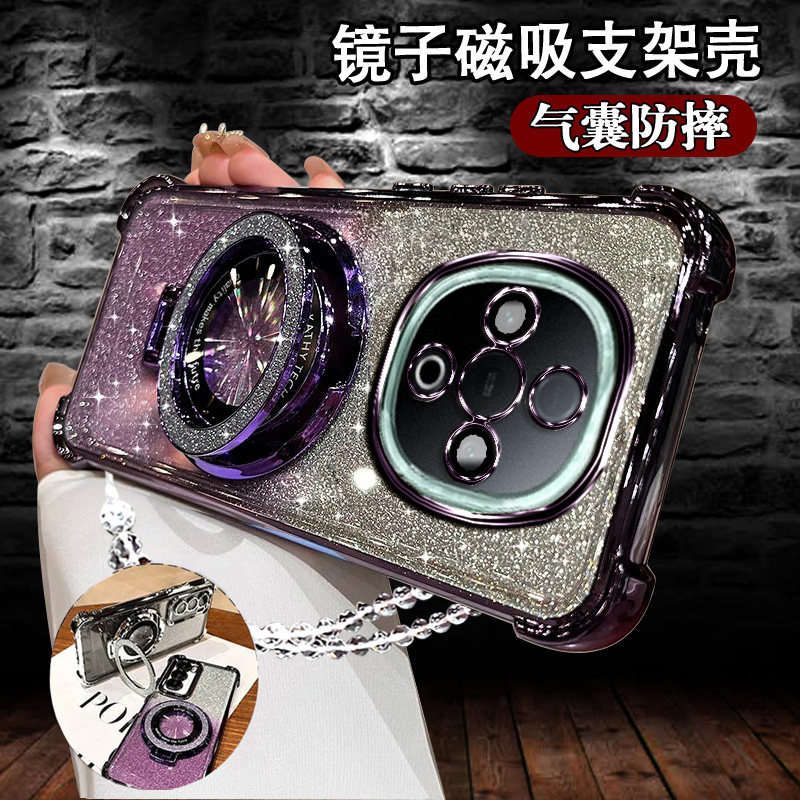 vivoy300C手机壳闪磁支架