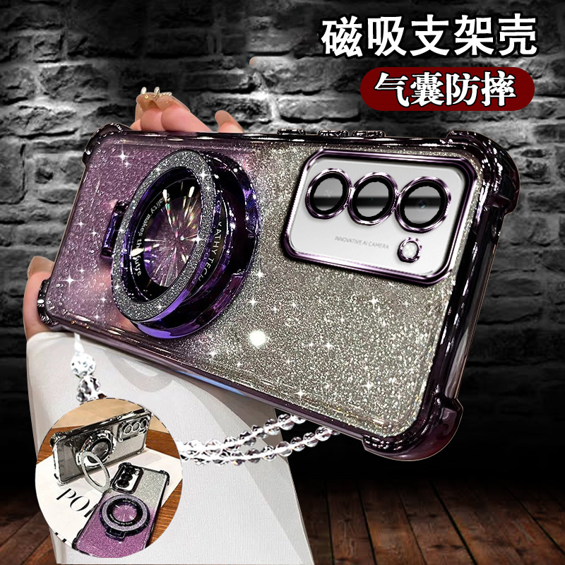 适用红米Note15R手机壳闪粉支架