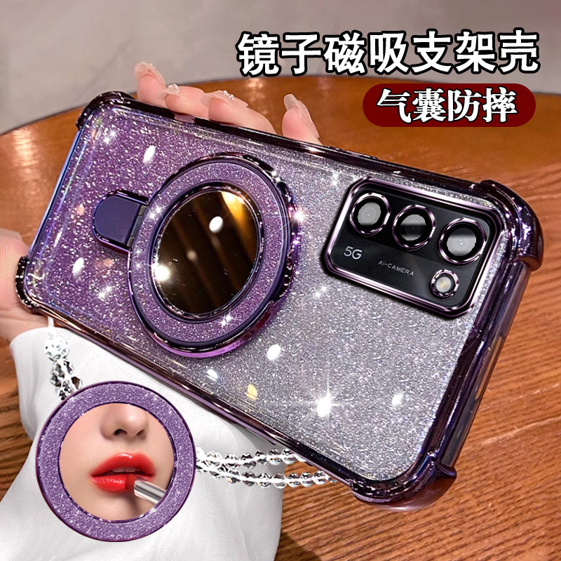 适用oppoA55手机壳闪粉补妆镜