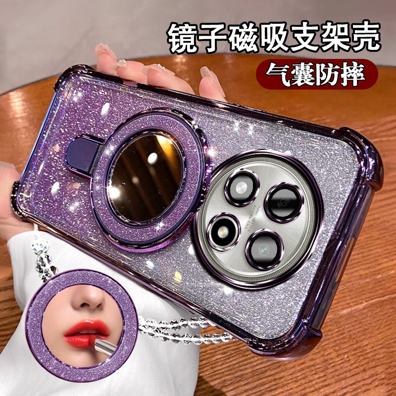 OPPOA5手机壳5G高级补妆镜支架