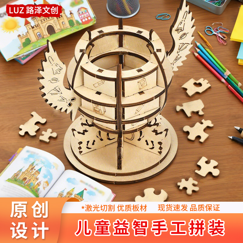 3D立体木质拼图笔筒 儿童益智手工组装玩具 桌面创意实用小摆件