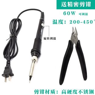 买就送剪钳 DBL德佰龙耐用电烙铁修手机专用 936内热式 恒温烙铁