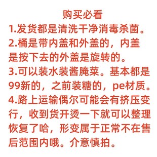 二手20L特厚无盖n塑料大白桶家用储水桶白色胶桶20升圆桶塑料