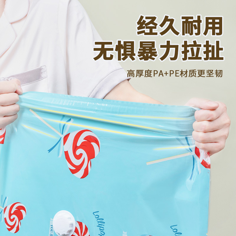 真空压缩袋收纳袋装衣服被子家用抽气棉被衣物行李箱专用密封袋子
