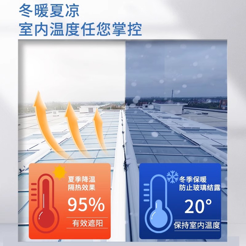 室外可调电动铝合金天幕阳光房遮阳隔热神器合金材质阳台房顶露台