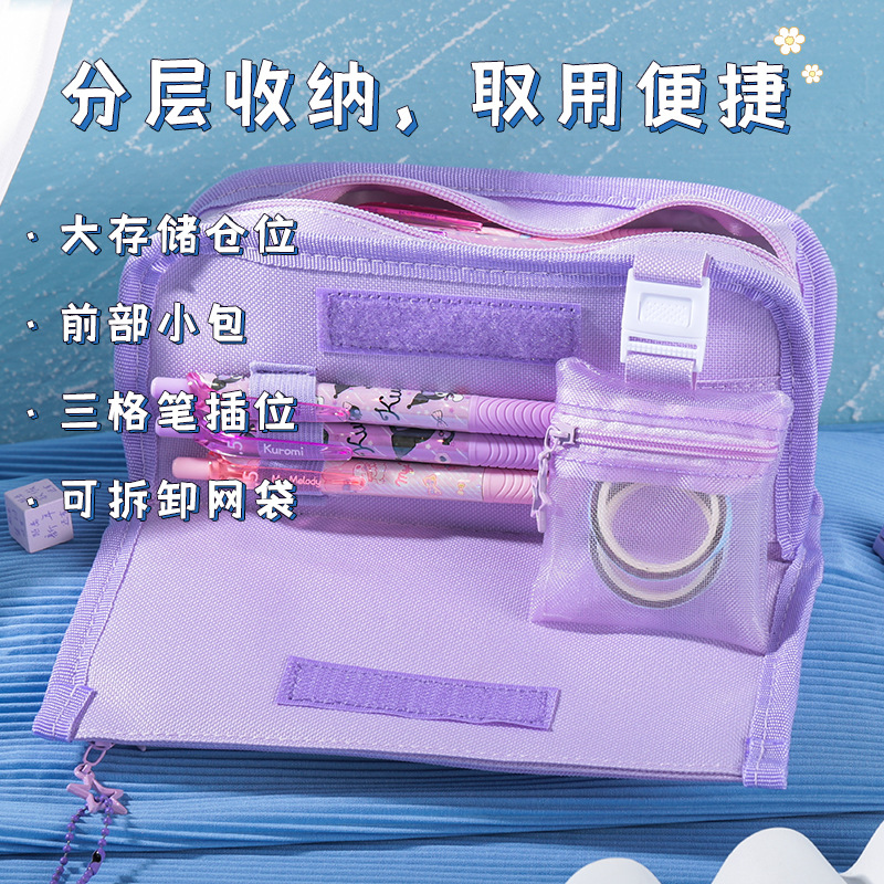 三丽鸥笔袋库洛米多功能铅笔袋高颜值大容量文具袋小学生男女孩用