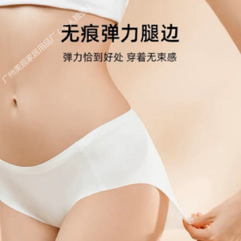 一次性内裤女独立包装日抛免洗孕妇经期产后出差旅行棉短裤厂