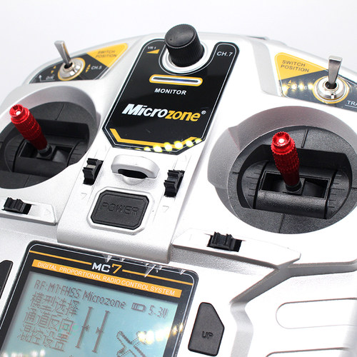 MC7遥控器 7通道24g航模接收机可配自稳固定翼四轴车船模 6C升级
