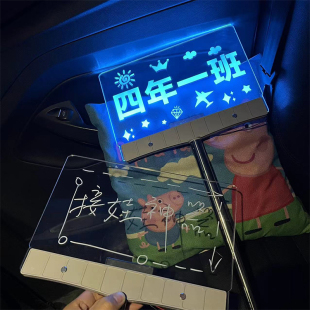 定制接孩子班级手举牌led发光生日快乐灯牌diy手写亚克力手灯大号