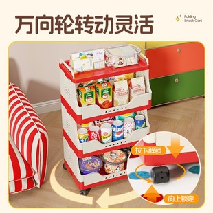 可折叠多巴胺置物架零食小推车落地家用室内卧室玩具收纳置物架子