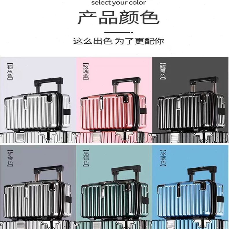 母子实行李箱结2024用密码箱旅行箱男女静音万向轮耐铝框拉杆箱
