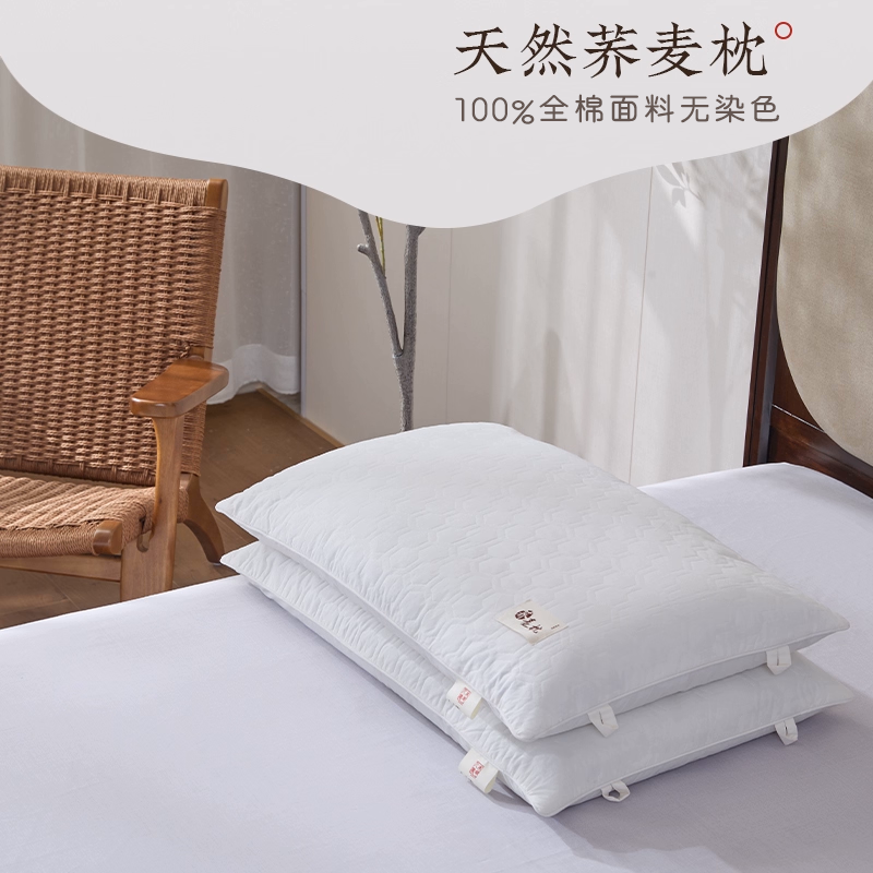 全棉荞麦枕头成人家用单人助护颈椎睡专用眠荞麦皮硬枕芯带枕头套