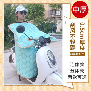 电动车挡风被四季 连体分体双面防水男女通用 款 电摩防风被春秋薄款
