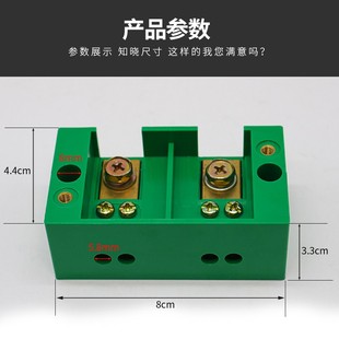 二进四出电线分线端子220V家用零火线分线器电线连接器接线盒端子