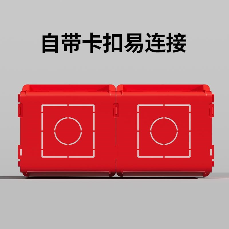 86型通用暗装开关盒家用开关插座底盒暗盒 阻燃暗线接线盒布线盒