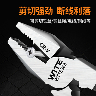 多功能钢丝钳工业级尖嘴钳万用斜口钳电工省力老虎钳子平口钳家用