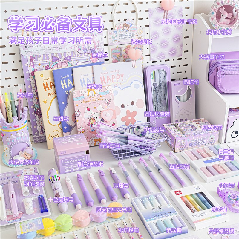 六一儿童节礼物10岁女孩生日文具套装小学生高端实用礼品礼盒女生