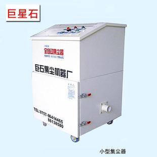 25年真空高压集尘器厂家工业吸尘机移动式 小型除尘设备 包邮