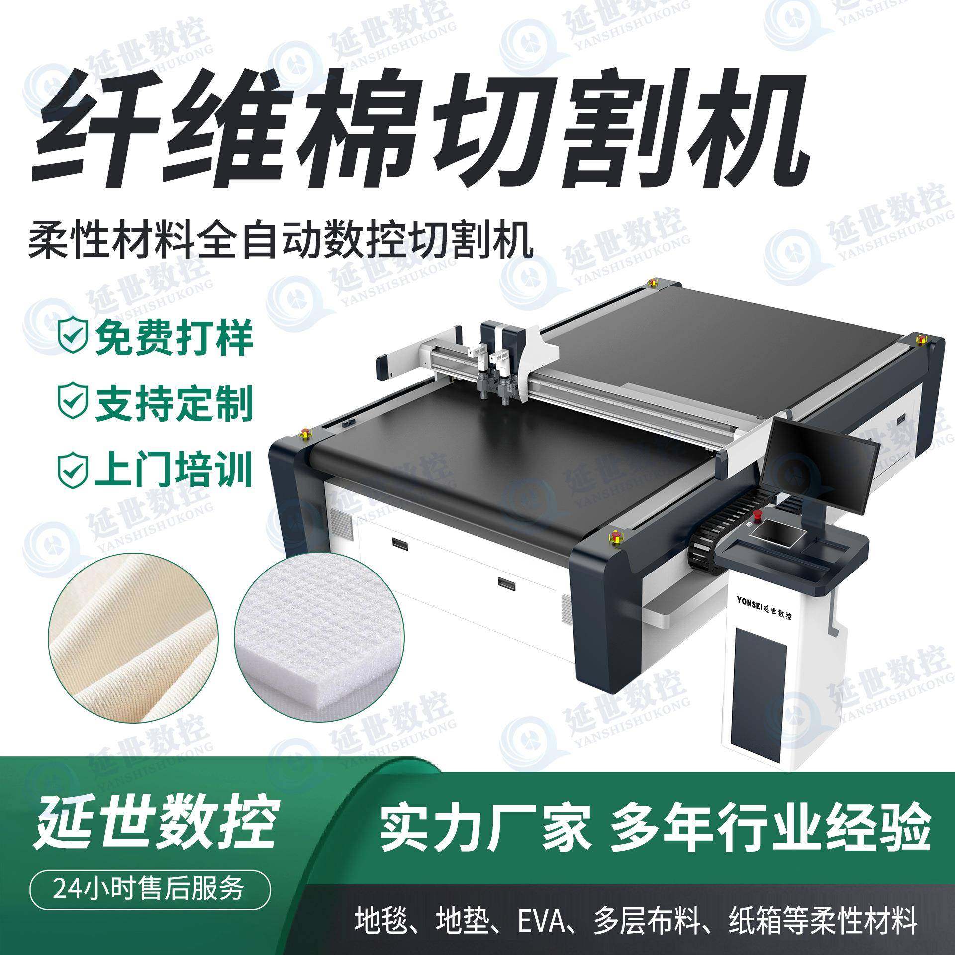 纤维棉切割机厂家直供材料数控切割机玻璃纤维棉振动刀切割机,五金/工具,激光切割机,淘宝优惠券,粉丝福利购,淘宝优惠卷