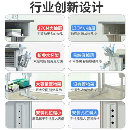 儿童书桌学习桌小学生家用写字桌子男女孩可升降课桌椅子套装作业