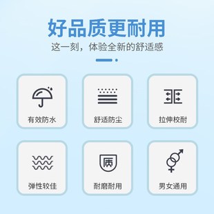一次性防护鞋 套加厚防疫隔离防水防F油畜牧养殖工高筒鞋 套防护鞋