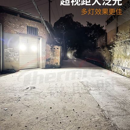 太阳能照a明灯户外强光野外露营车载强磁吸应急可移动式充电led灯