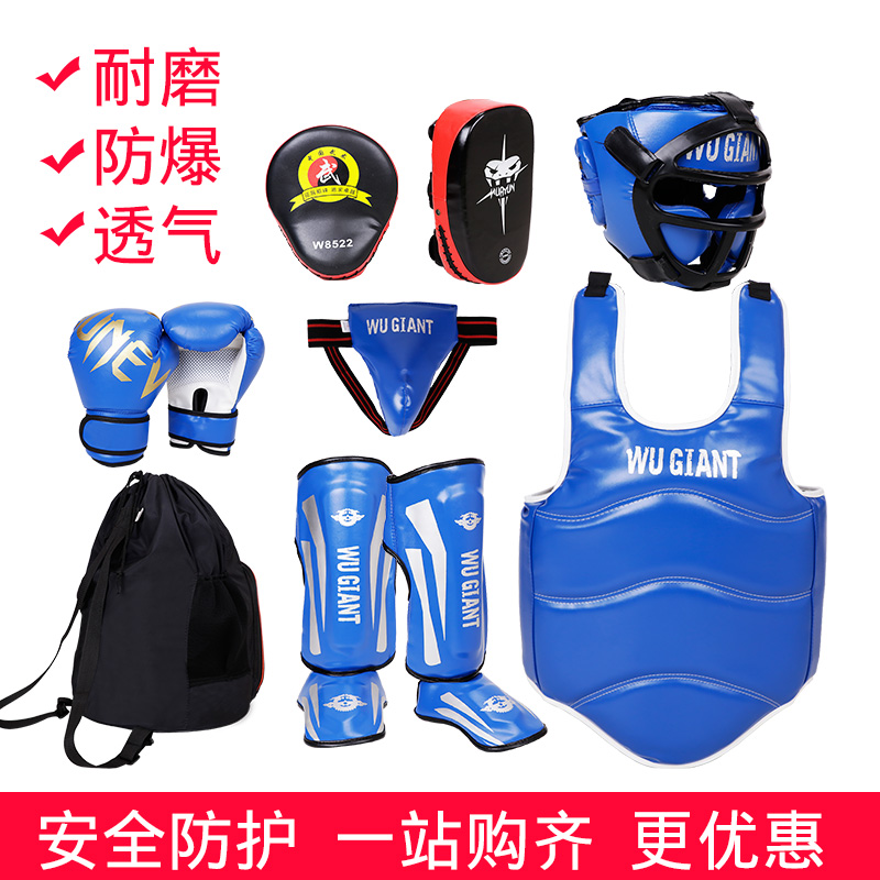 散打护具全套成人儿童q拳击训练护头护胸护腿护裆专业防护具套装
