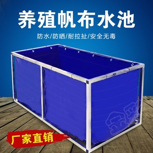 帆布鱼池防水g布游泳池加厚家用养鱼水箱养殖池专用圆形蓄水池户