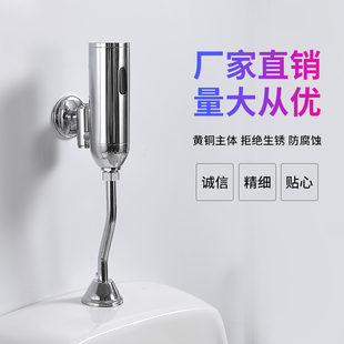 配件厕所全自动C红外线小便斗冲洗阀尿兜冲水器 小便池感应器明装