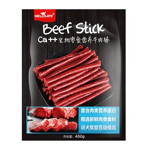 宠物狗狗零食牛肉条粒45s0gx10泰迪金毛比熊柯基训练犬磨牙棒奖励