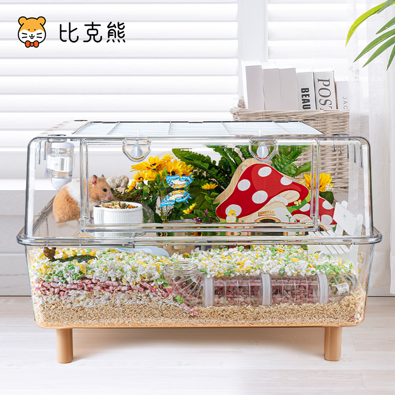 仓鼠笼子62基水晶笼全透明加深底盘大空间的O网红养鼠专用别墅用