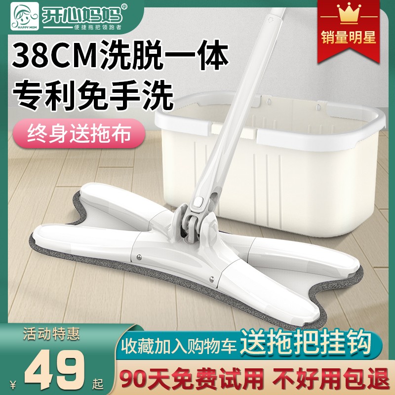 拖把2021新h款家用平板拖免手洗木地板专用一拖懒人拖地神器拖布