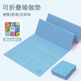 户p外健身家用地垫学生午睡加厚防滑儿童午休 折叠瑜伽垫子便携式