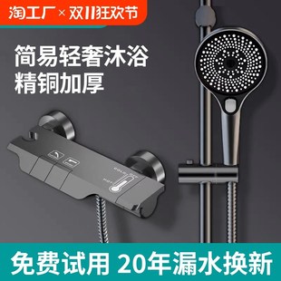无顶喷家用浴室全铜G简易分体式 轻奢淋浴花洒套装 增压淋浴器带喷