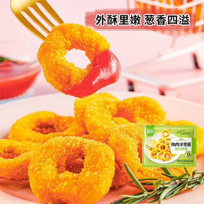圣农原味鸡肉洋葱圈200g3包/4包
