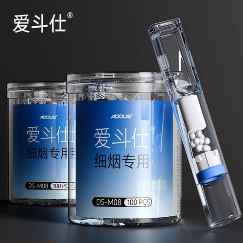 爱斗仕高颜值烟嘴多用
