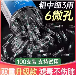 爱斗仕粗中细三用超实惠