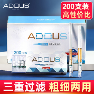 爱斗仕经典老款粗细两用一次性香烟过滤器男女烟嘴过滤嘴烟油焦油
