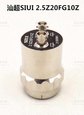 声波探头双晶探头汕.siui2金属探伤汕头直探伤5z20fg10z仪