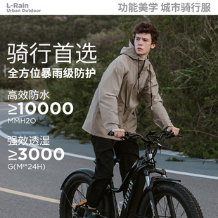 雨衣男款 外卖骑手防水雨服 骑行暴雨专用雨衣自行车雨衣雨裤 套装