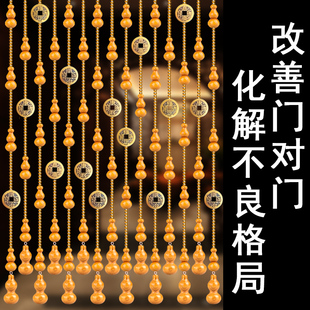 风水桃木葫芦珠帘五帝铜钱卧室门帘隔断玄关过道客厅免打孔挂帘子