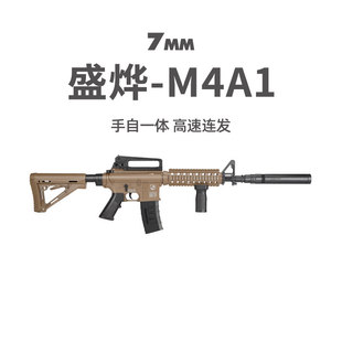 M4A1青年款 M16电动连发大号突击手自一体儿童男孩玩具模型