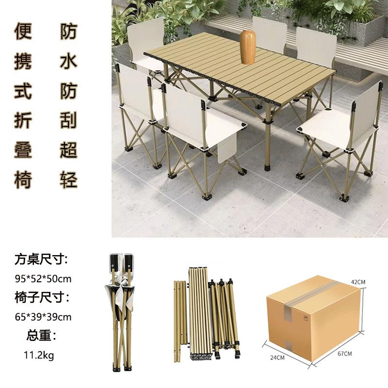 户外折叠椅钓鱼椅野营垂钓椅美术写生椅便携式休闲座椅子