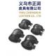 备骑行护具四件套装 跪地爬行训练装 户外男军迷版 战术护膝护肘套装