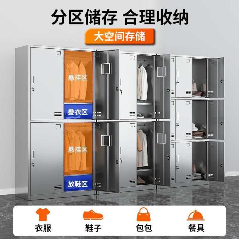 304不锈钢碗柜更衣柜带锁多格收纳柜201餐盘柜无尘储物空间