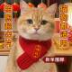 猫咪狗狗围脖新年宠物配饰装 饰围巾红色可爱毛线保暖针织小狗喜庆