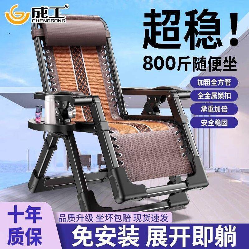 躺椅折ODV叠午休一名办公午睡家用阳台椅滩两用沙靠背藤懒人室沙