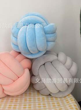 创意打结球抱枕ins风北欧风格客厅沙发抱枕knot编织房间装饰抱枕